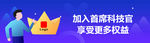 科技banner