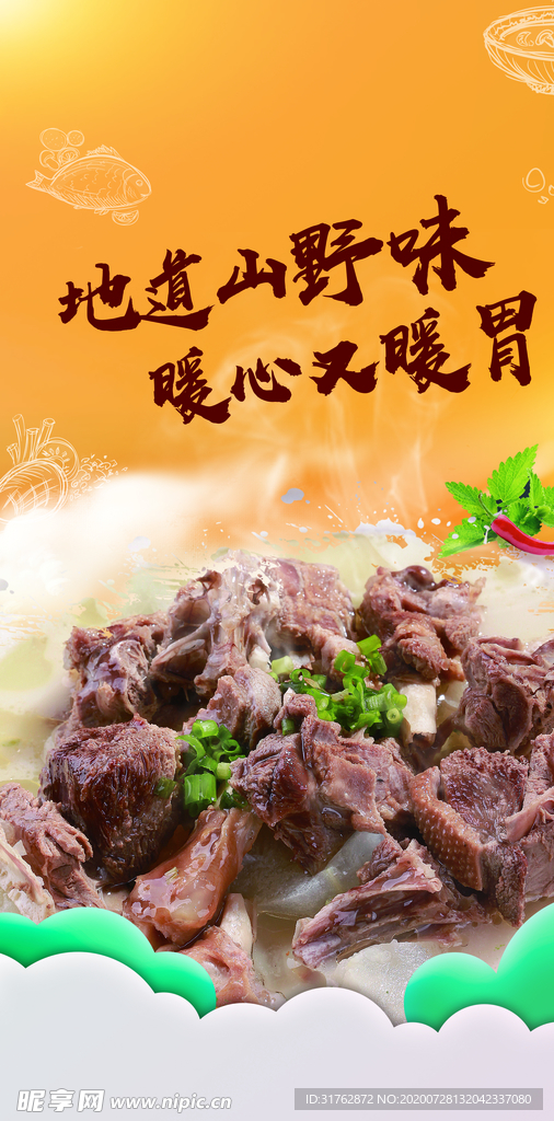 道旗