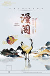 漫阁