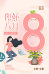 立秋
