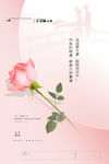 七夕情人节