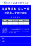 蓝色相纸