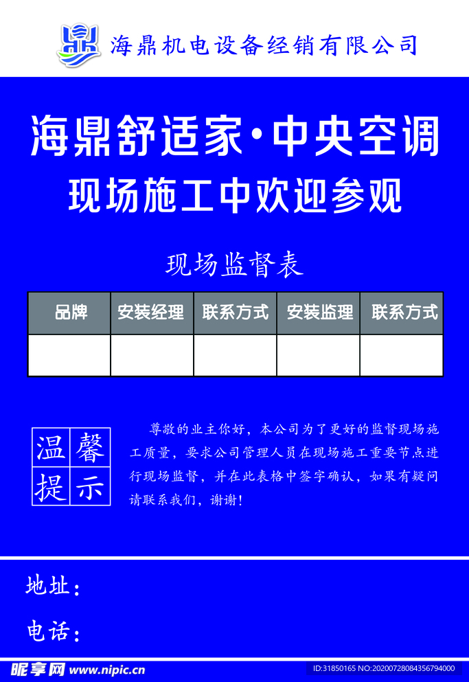 蓝色相纸