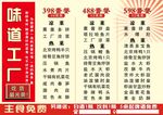 菜单