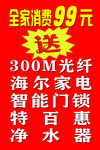 购物送相纸