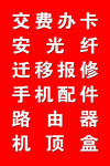 KT版 相纸 海报 红底白字