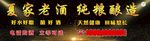 酒渐变单孔透