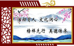 活动育人