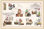 面食手绘