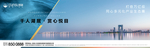 围挡 海报
