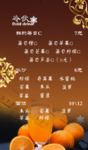 奶茶店宣传单页