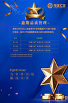 逾期品质管理