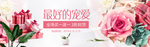女神节