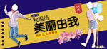 春季新品
