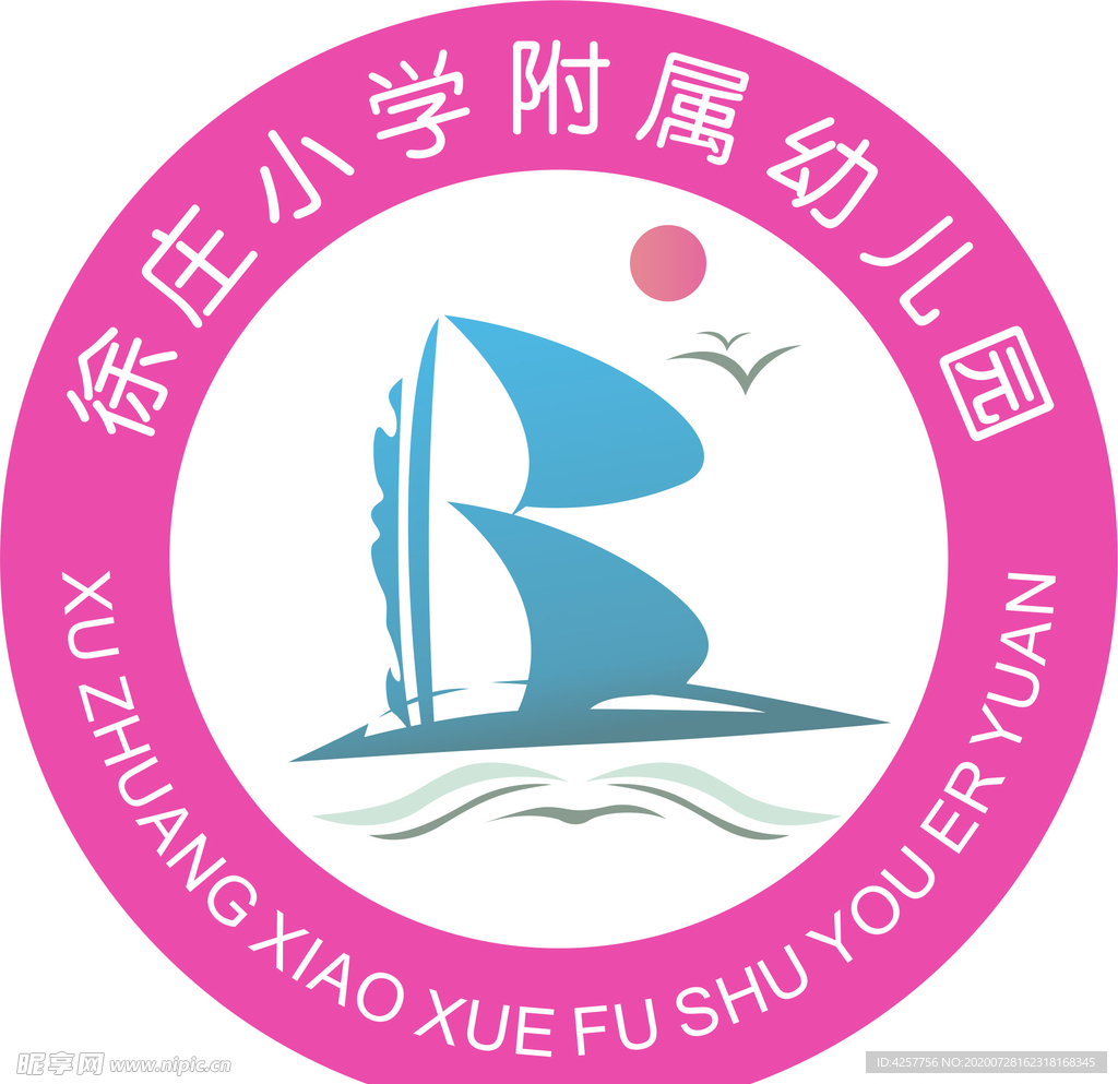 幼儿园logo