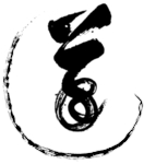 水墨墨迹渲染中国风道字