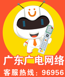 广东广电网络logo标识
