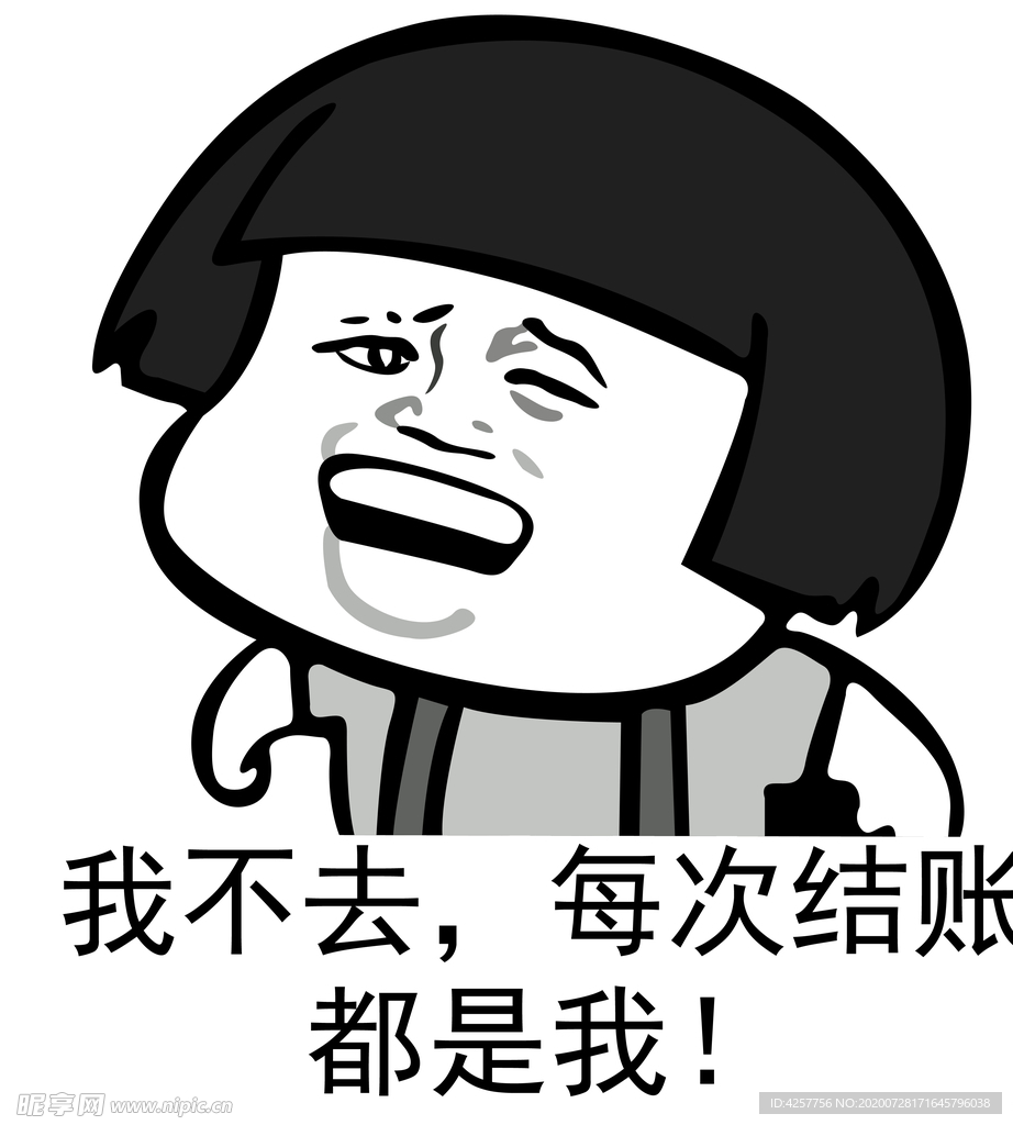 表情包卡通漫画搞笑潮牌