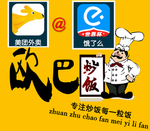 炒饭logo厨师外卖欧巴