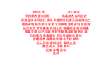 名字拼心可改动名字心