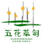 五花草甸logo