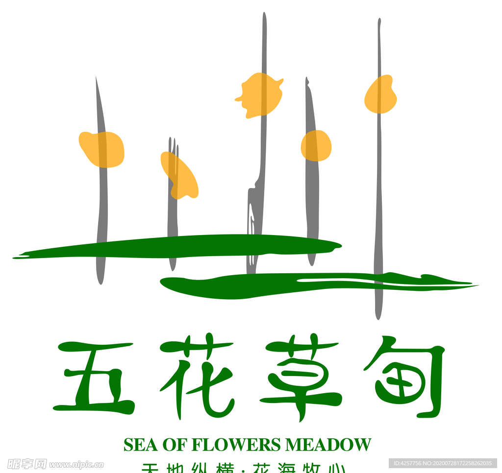 五花草甸logo