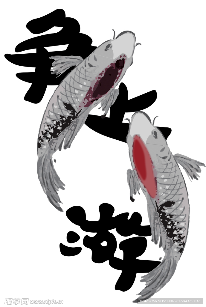 增上游手绘水墨红鲤锦鲤