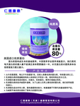 仁德康泰