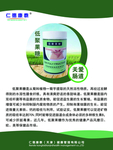 仁德康泰