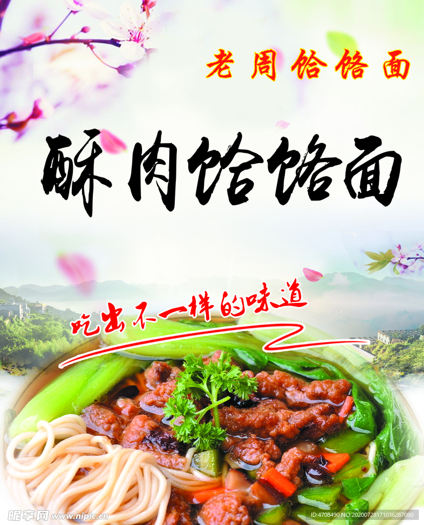 面