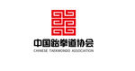 中国跆拳道协会最新标志