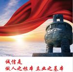 公益广告