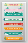 导航条