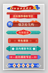 导航条