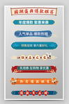 导航条