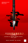 书法