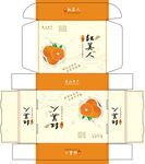 红美人展开图