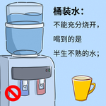 今麦郎凉白开“不是生水是熟水”