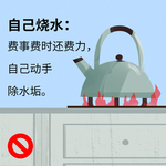 今麦郎凉白开“不是生水是熟水”