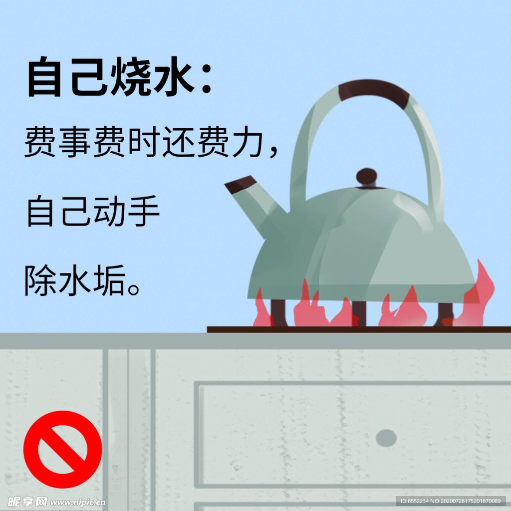 今麦郎凉白开“不是生水是熟水”