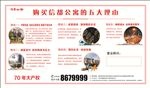 房地产