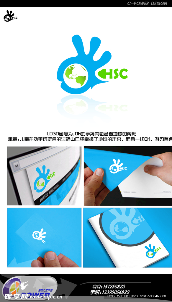 HSC玩具1368575