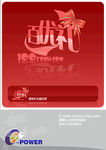 百优礼