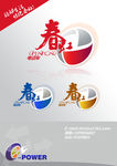 春虹