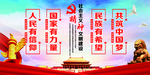 社会主义精神文明建设