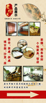 老榆木展架