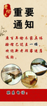 老榆木展架