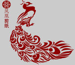 凤凰