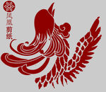 凤凰