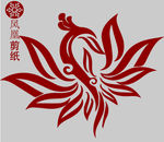 凤凰剪纸